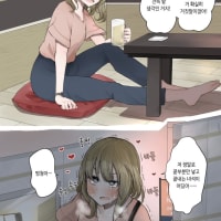 오 방금 주운 짤인데