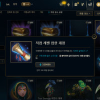 25만 파랑정수 싹쑉쌱