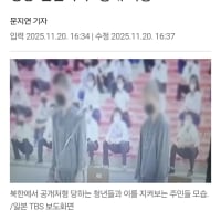 싱글벙글 북한 근황