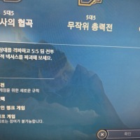 롤 왜 않댐?