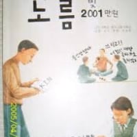 요즘도 교과서 튜닝하냐