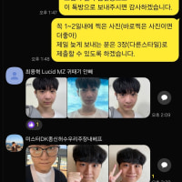 딮기 부대표가 저질렀던 일