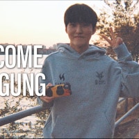 [오피셜]브리온 남궁