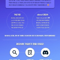 성인) 내전 잘 돌아가는 서버레벨3 클린롤모임❤ (이중롤방X, 본계 100레벨▲, 01년생▲~3040대환영)