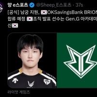 브리온님들...? 왜 이런선택을