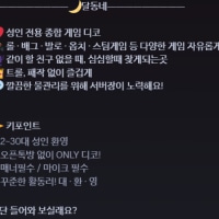 신생 종겜 디코서버 달동네입니다!
