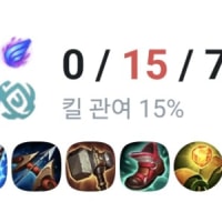 게임을 던지고있다면 팀원에게 욕하면 안돼요