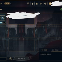 아레나좀 해다오