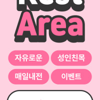 [롤/성인/매일내전] 디스코드 서버 홍보합니다!