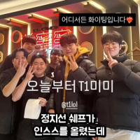 구마유시 사진도 나왔는데