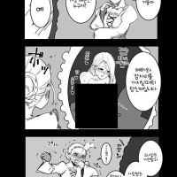 세상에서 제일 아름다운것.Manhwa