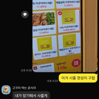 [옵붕이필독]이런친구 한명만 있어도 인생성공한거임