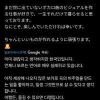ㅆㄷ)오늘자 국뽕
