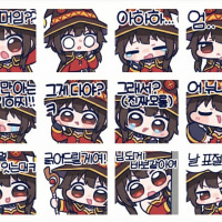 ai로 뽑은 메구밍 이모티콘