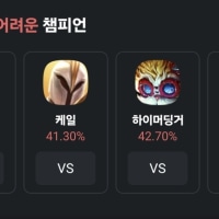 자헨 카운터가...