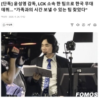 거피셜)한화 옴므감독