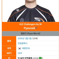 구마유시의 경쟁자.. 떴냐?