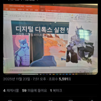 내가 뭘 본거지