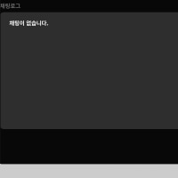 무고밴 억울하다