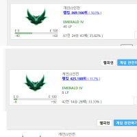 아진짜 랭크 미치겠네