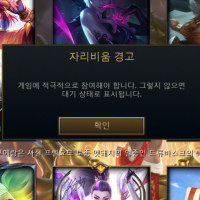 게임 안들어가지는데 이거 뭐냐