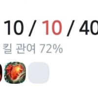 오늘 있었던 게임인데 후회된다