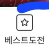 웹툰 3대 측정법 알려줄게(모바일기준 PC로는 안봐서 몰라)