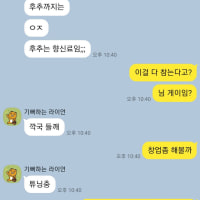 친구 탈룰라 시켰음