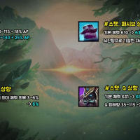 우리 개시키 버프먹는구나