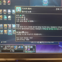 기맹 왜이리 많이 맞나요!!!!!