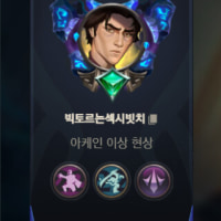 새 칭호 얻었다곻ㅎㅎ