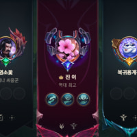 자랭한명 구합니다. 4/5 친추(진 이#kr3)