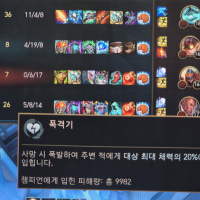 증강으로1만딜 넣는법 (자크)