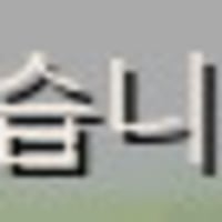 소환사의 협곡에 스티붕유가 있습니다.