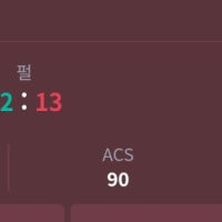 롤만 9년하다가 최근 친구가 발로하자고 해서