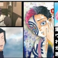 귀칼 주술회전 체인소맨 극장판