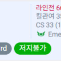 미친 도파민 중독자