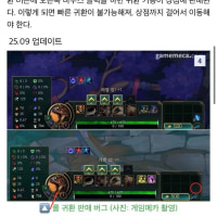 귀환 삭제버그가 제일 웃기네