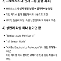 이새끼 이젠 눈치도 안 보네
