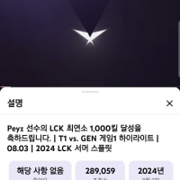 아 또 티원이야