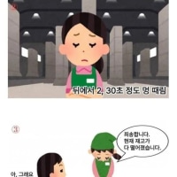 의외로 효과 좋다는 서비스업 꿀팁.jpg