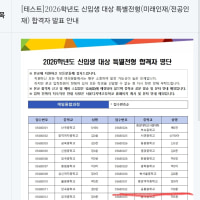 실시간 옵붕이 고교 붙었다