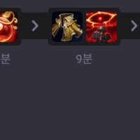 라칸 서폿 템 이거 맞나요?