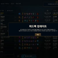 화 트롤링한애 진짜 바로 피드백오네