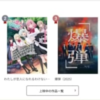 현재 일본 극장 예매율 순위