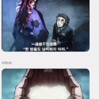 중국판 검열 ㅋㅋㅋㅋ