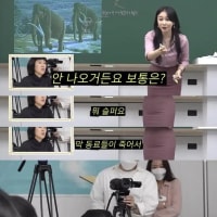 구석기 시대의 마인드를 가진 여자 ㅋㅋㅋ