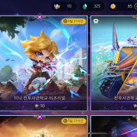 신화메달 킾할까