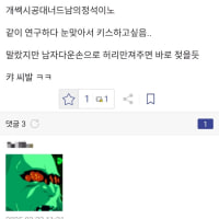 요망한쉬이부우울쉑