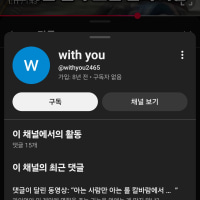 어디서 많이 본거같은데